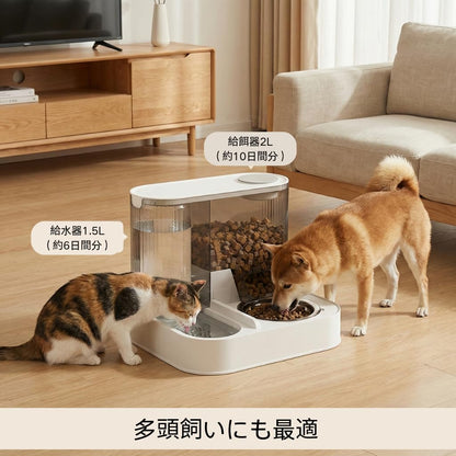 RAKUGEN 自動給餌器 自動給水器 2in1 猫 中小型犬用 ステンレス製 2L+1.5L 大容量 重力式 停電対策 留守番対応