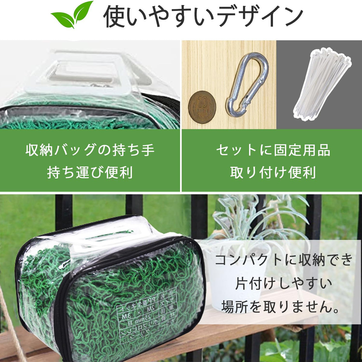 RAKUGEN 多目的グリーンネット 養生・防球・防鳥ネット｜ロープ＆カラビナ付 強力ポリエチレン 庭・ベランダ・農業・現場用
