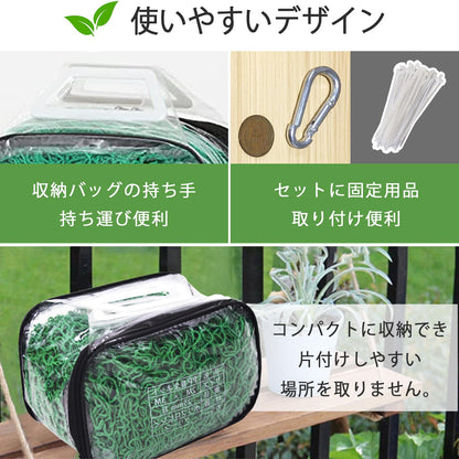 RAKUGEN 多目的グリーンネット 養生・防球・防鳥ネット｜ロープ＆カラビナ付 強力ポリエチレン 庭・ベランダ・農業・現場用
