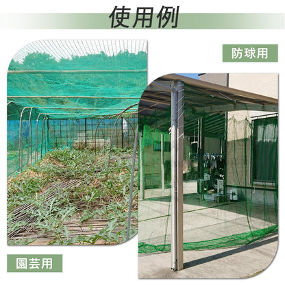 RAKUGEN 多目的グリーンネット 養生・防球・防鳥ネット｜ロープ＆カラビナ付 強力ポリエチレン 庭・ベランダ・農業・現場用