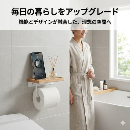 RAKUGEN トイレットペーパーホルダー 天然木天板×304ステンレス｜スマホ置き棚付 穴あけ不要/ネジ固定両対応 北欧風