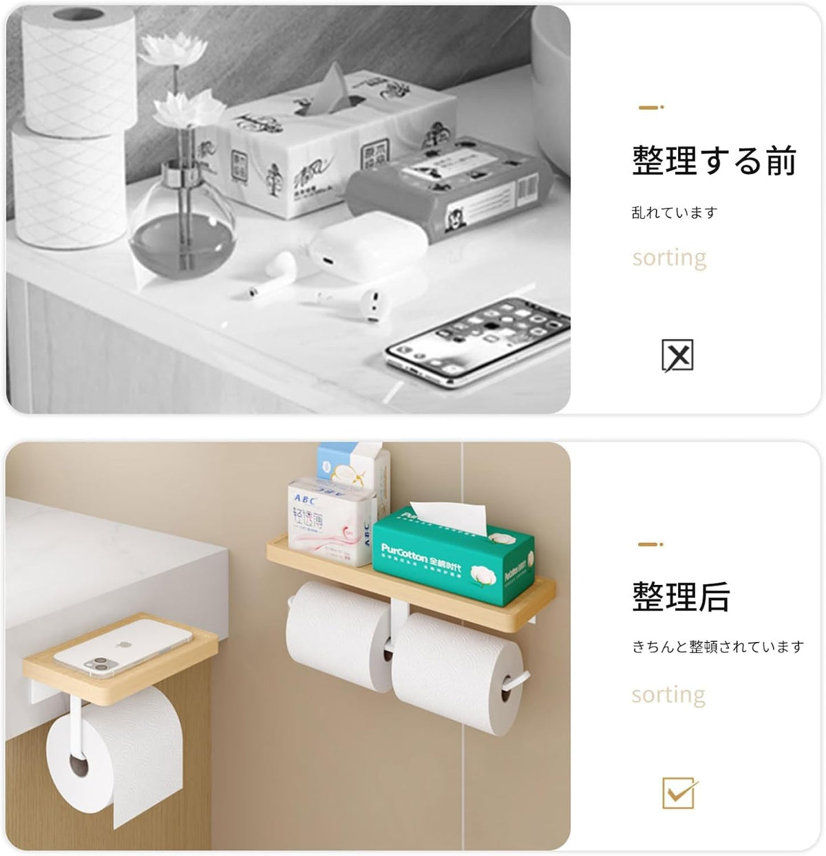 RAKUGEN トイレットペーパーホルダー 天然木天板×304ステンレス｜スマホ置き棚付 穴あけ不要/ネジ固定両対応 北欧風
