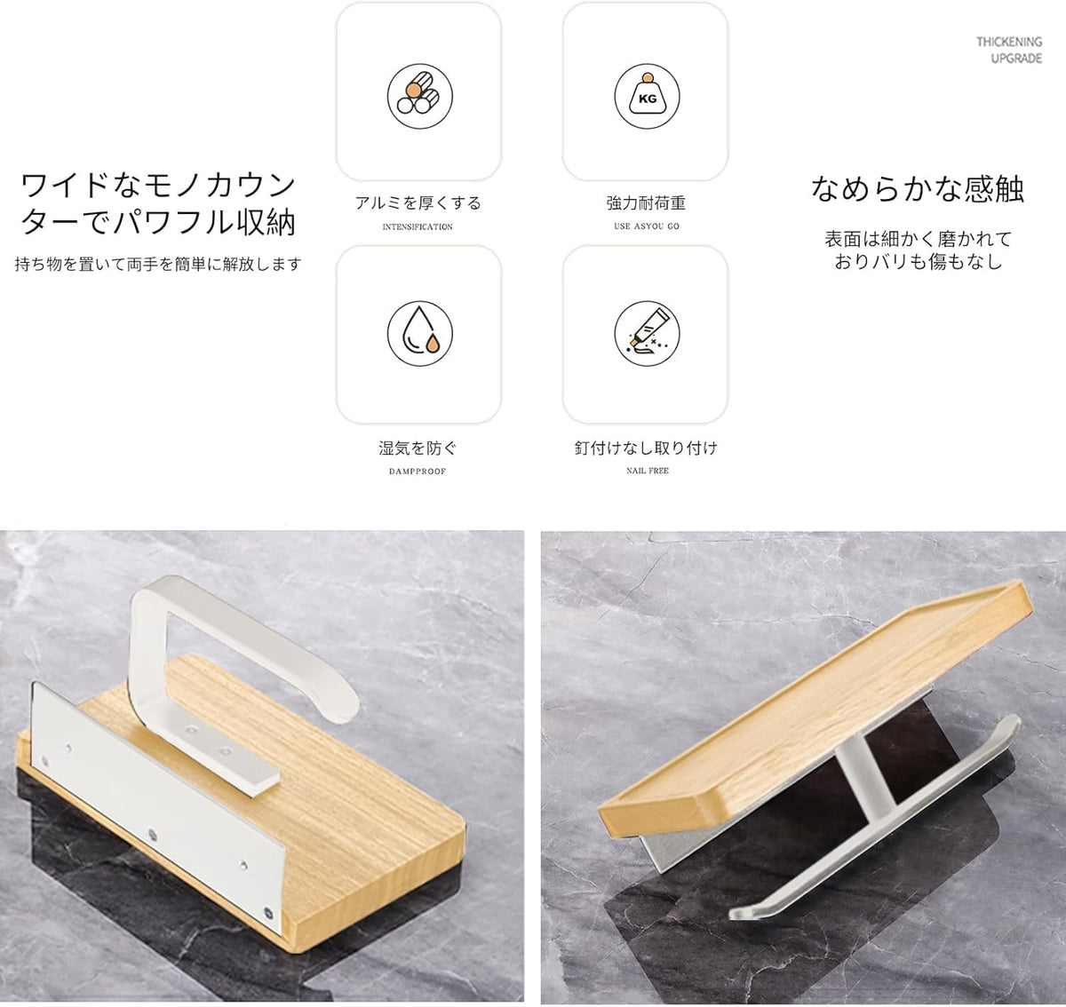RAKUGEN トイレットペーパーホルダー 天然木天板×304ステンレス｜スマホ置き棚付 穴あけ不要/ネジ固定両対応 北欧風