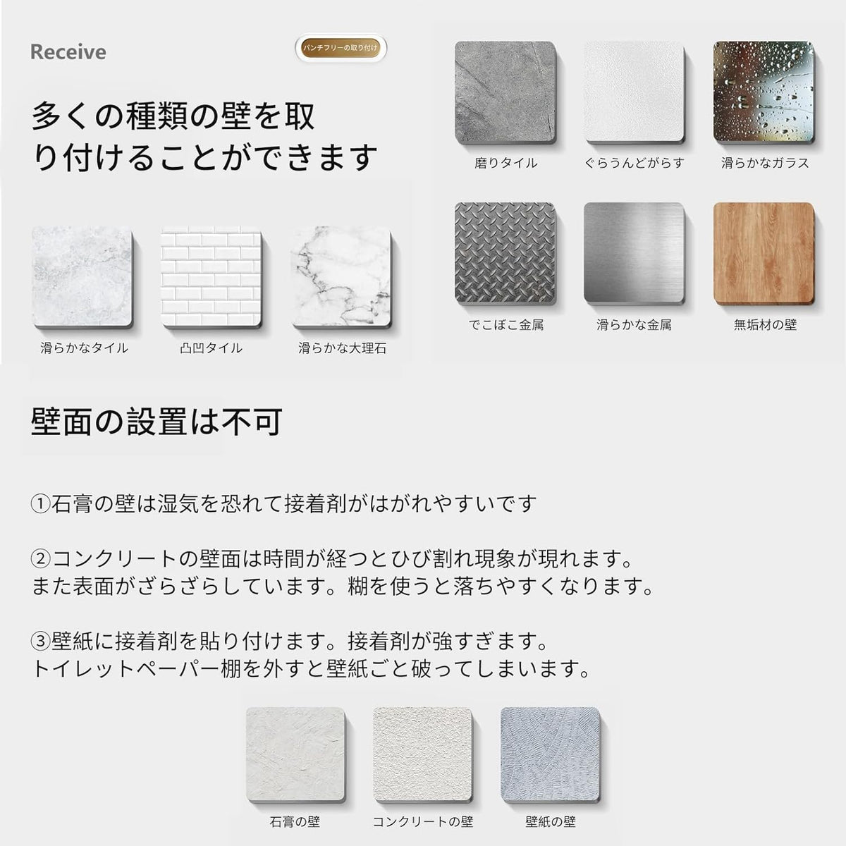 RAKUGEN トイレットペーパーホルダー 天然木天板×304ステンレス｜スマホ置き棚付 穴あけ不要/ネジ固定両対応 北欧風
