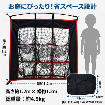 RAKUGEN 野球セット 防球ネット 1.2m×1.2m ストラックアウト 伸縮バット56.5cm 軟式ボール3個 帽子付き 子供用