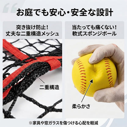 RAKUGEN 野球セット 防球ネット 1.2m×1.2m ストラックアウト 伸縮バット56.5cm 軟式ボール3個 帽子付き 子供用
