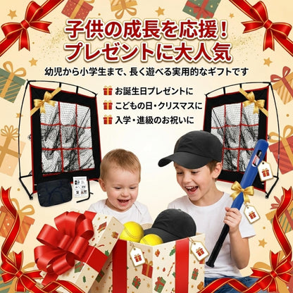 RAKUGEN 野球セット 防球ネット 1.2m×1.2m ストラックアウト 伸縮バット56.5cm 軟式ボール3個 帽子付き 子供用