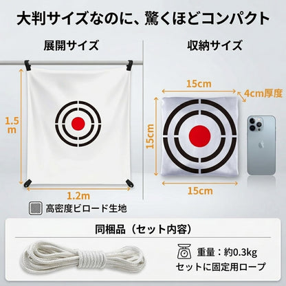 RAKUGEN ゴルフターゲット 1.2×1.5m 消音 衝撃吸収 高密度ビロード 室内 自宅 ネット保護