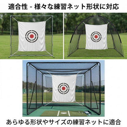 RAKUGEN ゴルフターゲット 1.2×1.5m 消音 衝撃吸収 高密度ビロード 室内 自宅 ネット保護
