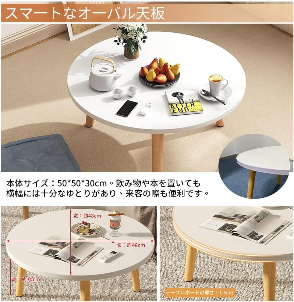 RAKUGEN 丸型ローテーブル ちゃぶ台 円卓 50×50×30cm｜木製折りたたみ センターテーブル 一人暮らし 子供部屋 省スペース