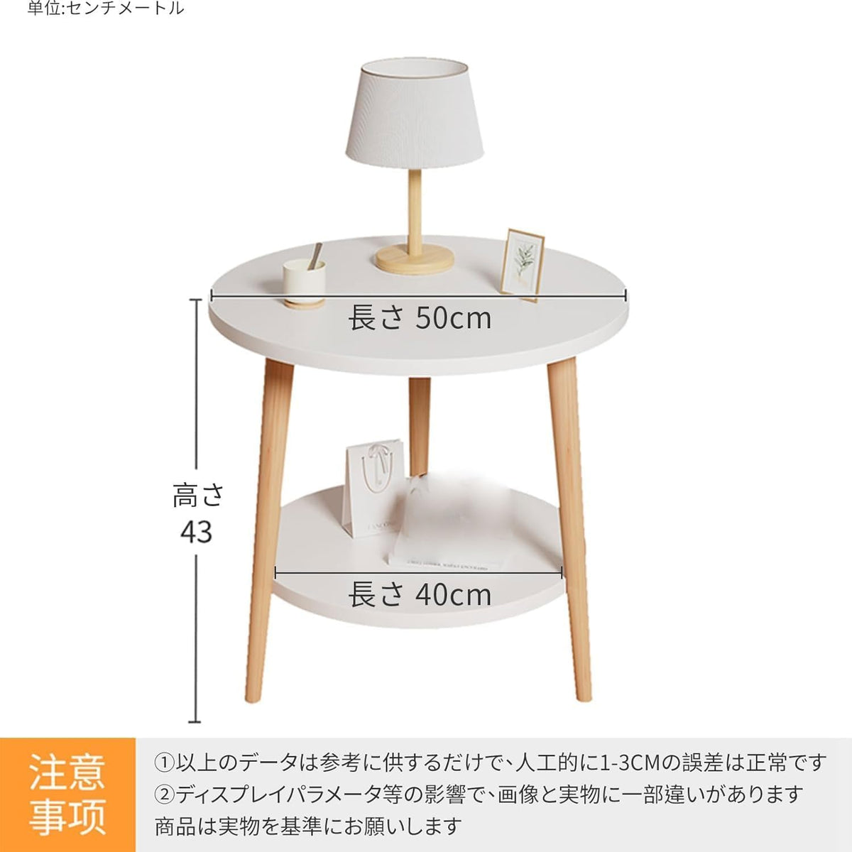 RAKUGEN 丸型サイドテーブル 2段収納付き｜ガタつき防止アジャスター付 ナイトテーブル ソファ横 カフェテーブル