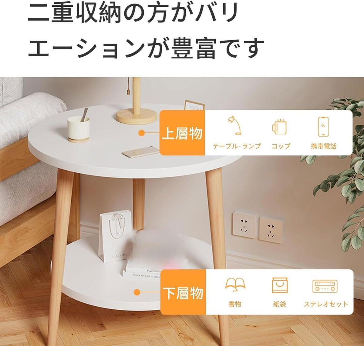 RAKUGEN 丸型サイドテーブル 2段収納付き｜ガタつき防止アジャスター付 ナイトテーブル ソファ横 カフェテーブル