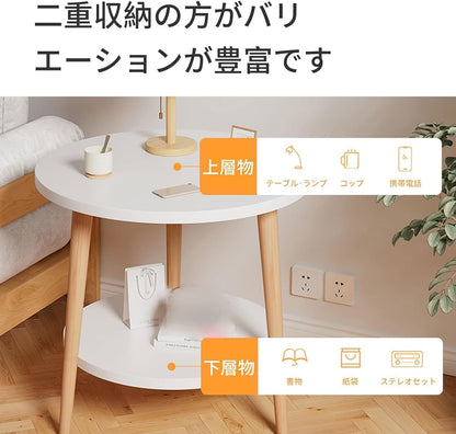 RAKUGEN 丸型サイドテーブル 2段収納付き｜ガタつき防止アジャスター付 ナイトテーブル ソファ横 カフェテーブル