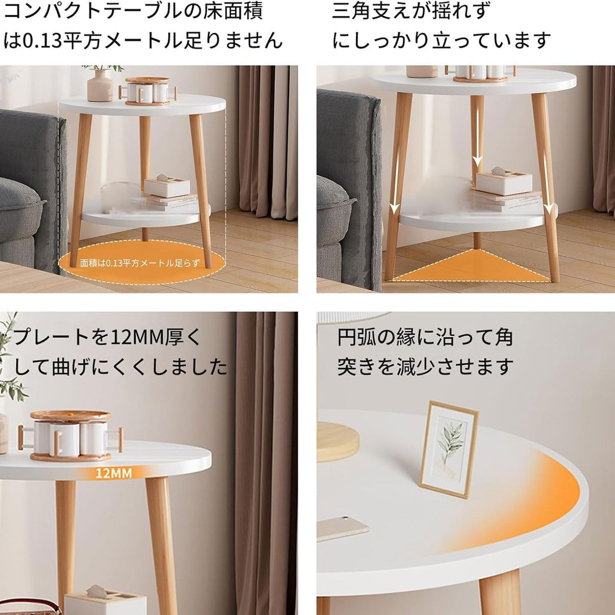 RAKUGEN 丸型サイドテーブル 2段収納付き｜ガタつき防止アジャスター付 ナイトテーブル ソファ横 カフェテーブル