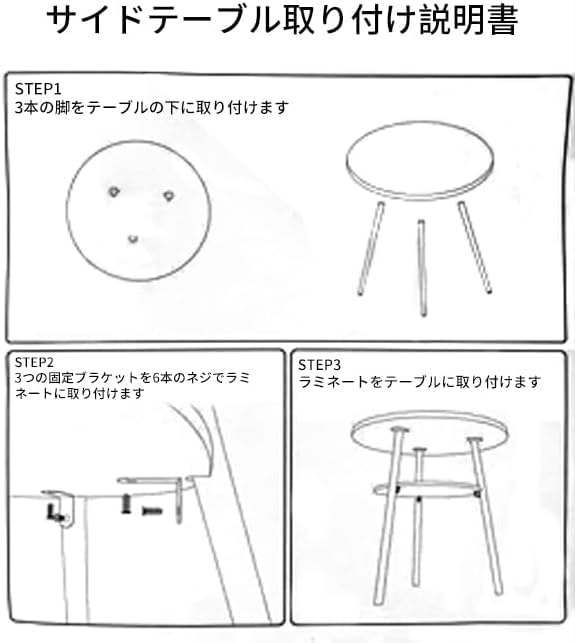 RAKUGEN 丸型サイドテーブル 2段収納付き｜ガタつき防止アジャスター付 ナイトテーブル ソファ横 カフェテーブル