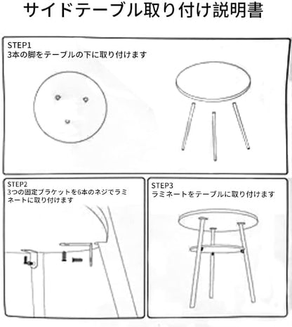 RAKUGEN 丸型サイドテーブル 2段収納付き｜ガタつき防止アジャスター付 ナイトテーブル ソファ横 カフェテーブル