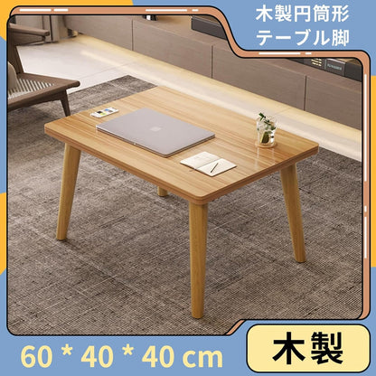 RAKUGEN ローテーブル 木製 取り外し可能 ナチュラル 60×40×40cm 北欧スタイル センターテーブル コンパクト リビング 一人暮らし
