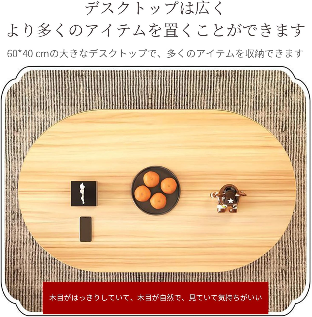 RAKUGEN ローテーブル 木製 楕円形 ナチュラル 60×40×40cm