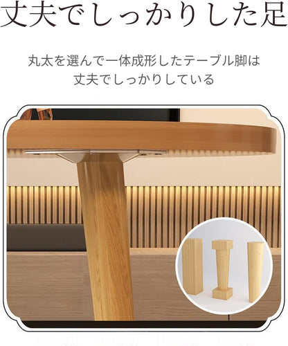 RAKUGEN ローテーブル 木製 楕円形 ナチュラル 60×40×40cm