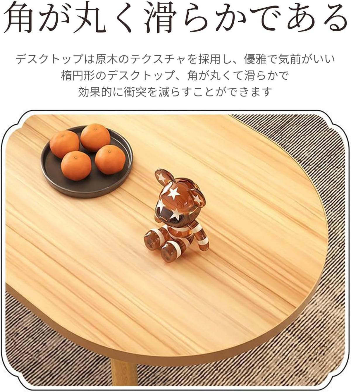 RAKUGEN ローテーブル 木製 楕円形 ナチュラル 60×40×40cm
