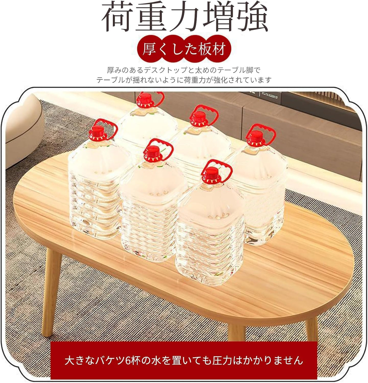 RAKUGEN ローテーブル 木製 楕円形 ナチュラル 60×40×40cm