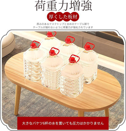 RAKUGEN ローテーブル 木製 楕円形 ナチュラル 60×40×40cm
