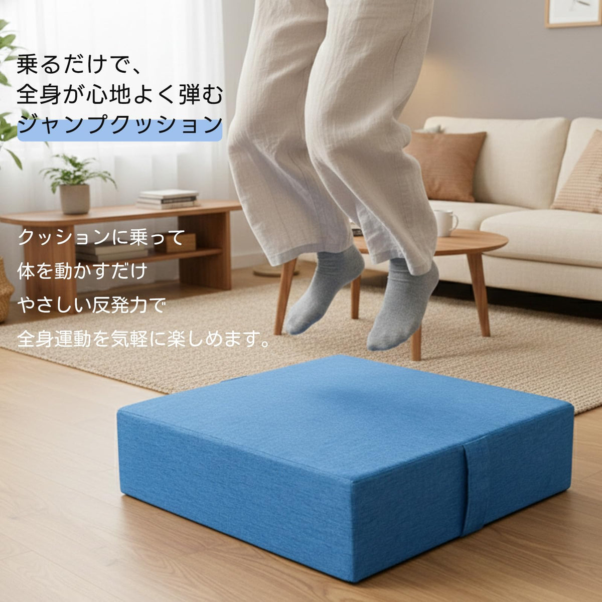 RAKUGEN ジャンプクッション スプリングなし 3層構造 静音設計 大型 クッション 子供用 大人用 室内 ダイエット エクササイズ 家庭用 トラ
