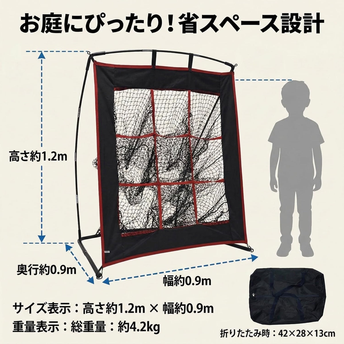 RAKUGEN 野球セット 防球ネット 1.2m×0.9m ストラックアウト 伸縮バット56.5cm 軟式ボール3個 帽子付き 初心者