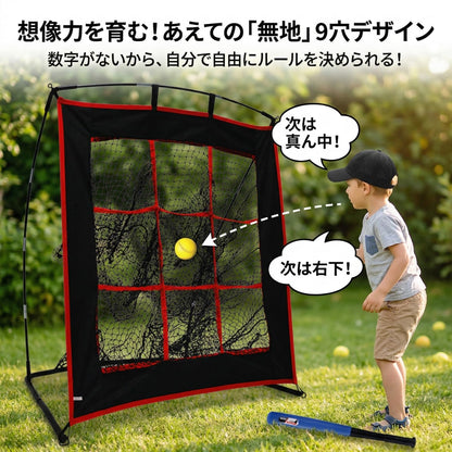 RAKUGEN 野球セット 防球ネット 1.2m×0.9m ストラックアウト 伸縮バット56.5cm 軟式ボール3個 帽子付き 初心者