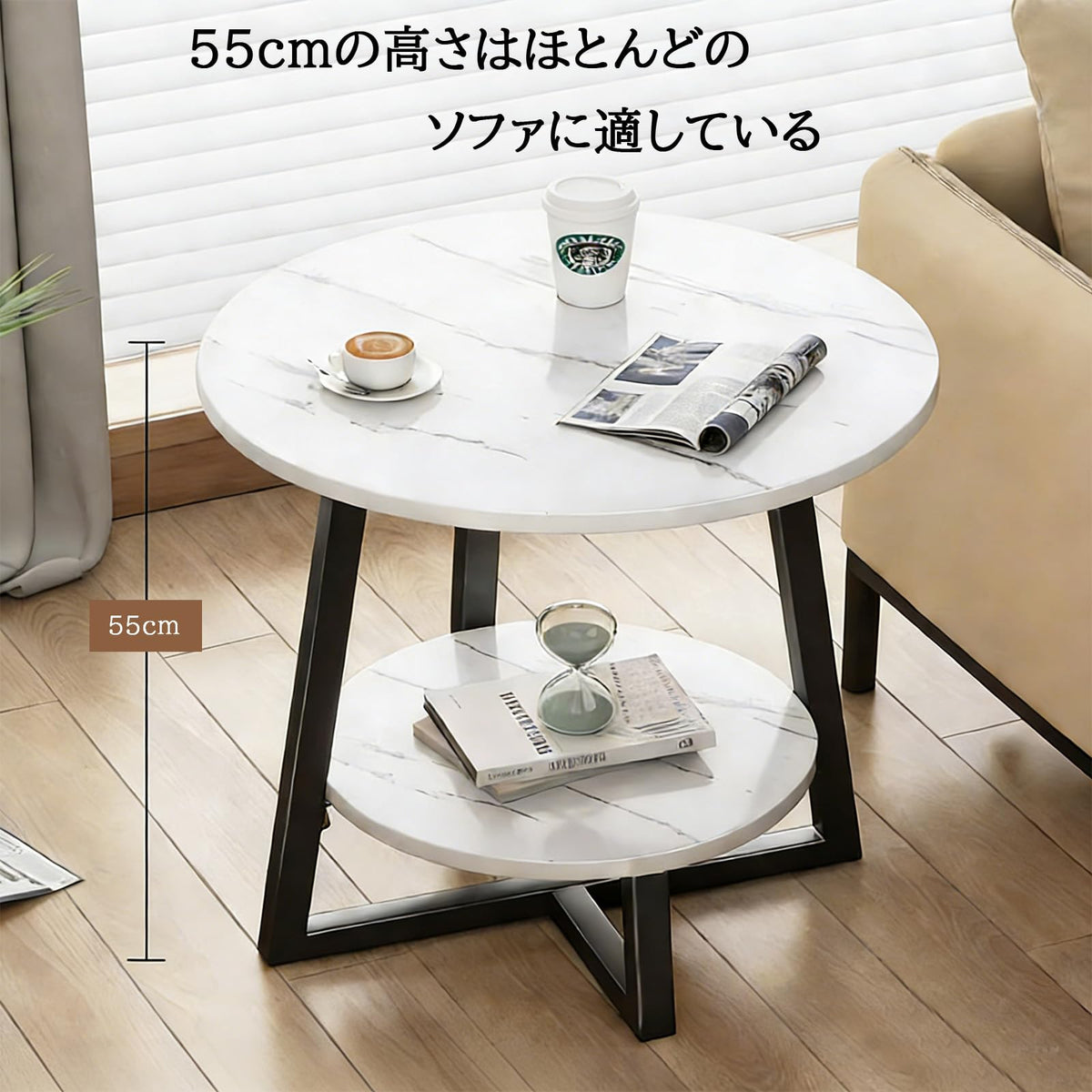 RAKUGEN サイドテーブル 丸型 2段テーブル 大理石調 ベッド横収納 ソファーテーブル モダン 40×40×55cm コンパクト 一人暮らし ミ