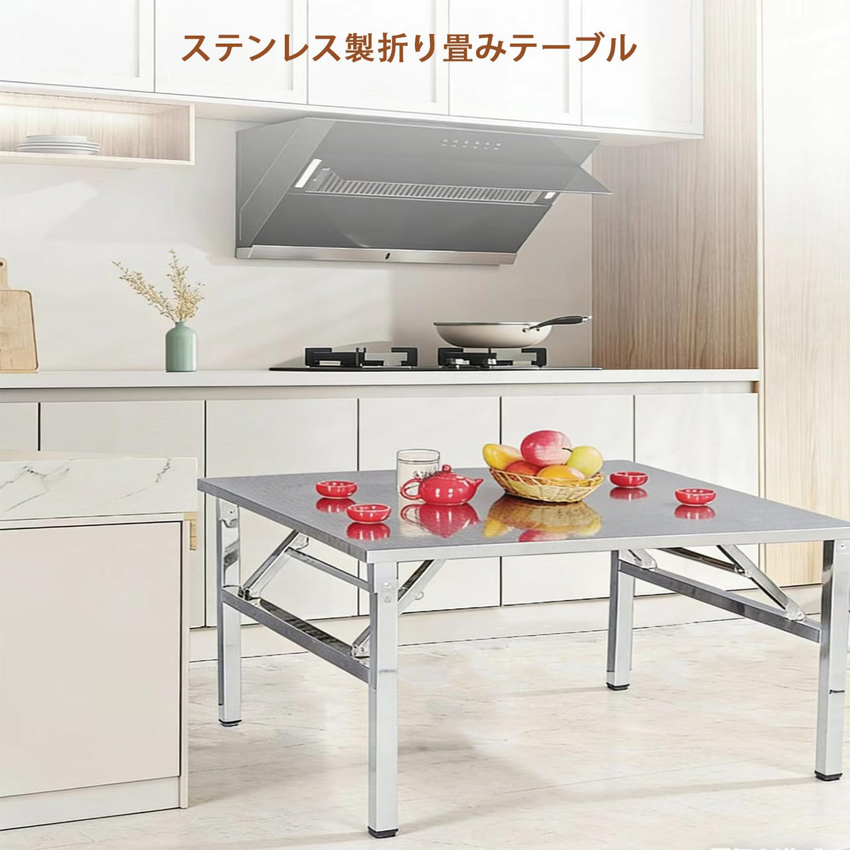 RAKUGEN ステンレス 折りたたみ作業台・配膳テーブル｜業務用 耐熱・防錆・防水 屋外席 厨房 サブ調理台 アウトドア BBQ