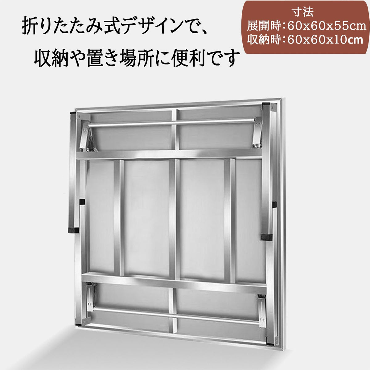 RAKUGEN ステンレス 折りたたみ作業台・配膳テーブル｜業務用 耐熱・防錆・防水 屋外席 厨房 サブ調理台 アウトドア BBQ