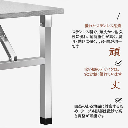 RAKUGEN ステンレス 折りたたみ作業台・配膳テーブル｜業務用 耐熱・防錆・防水 屋外席 厨房 サブ調理台 アウトドア BBQ