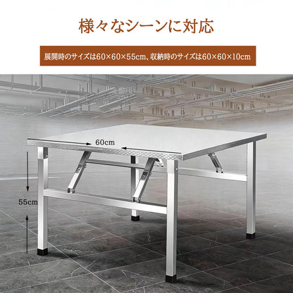 RAKUGEN ステンレス 折りたたみ作業台・配膳テーブル｜業務用 耐熱・防錆・防水 屋外席 厨房 サブ調理台 アウトドア BBQ