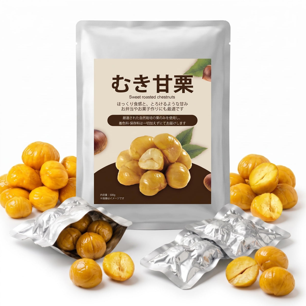 RAKUGEN 完全無添加 むき甘栗 500g 大容量 個包装パック おやつ・料理・スイーツ作り対応