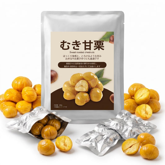 RAKUGEN 完全無添加 むき甘栗 500g 大容量 個包装パック おやつ・料理・スイーツ作り対応