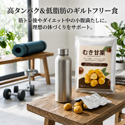 RAKUGEN 完全無添加 むき甘栗 500g 大容量 個包装パック おやつ・料理・スイーツ作り対応