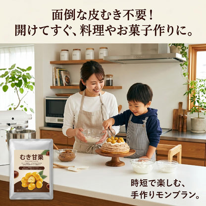 RAKUGEN 完全無添加 むき甘栗 500g 大容量 個包装パック おやつ・料理・スイーツ作り対応