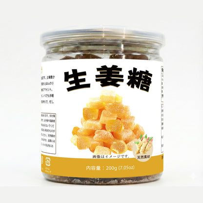 RAKUGEN 本格辛口 生姜糖 200g｜甘さ控えめ・繊維の少ない若芽生姜厳選 ガツンとくる辛み 眠気覚まし 温活 喉ケア