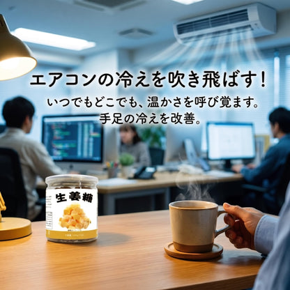 RAKUGEN 本格辛口 生姜糖 200g｜甘さ控えめ・繊維の少ない若芽生姜厳選 ガツンとくる辛み 眠気覚まし 温活 喉ケア