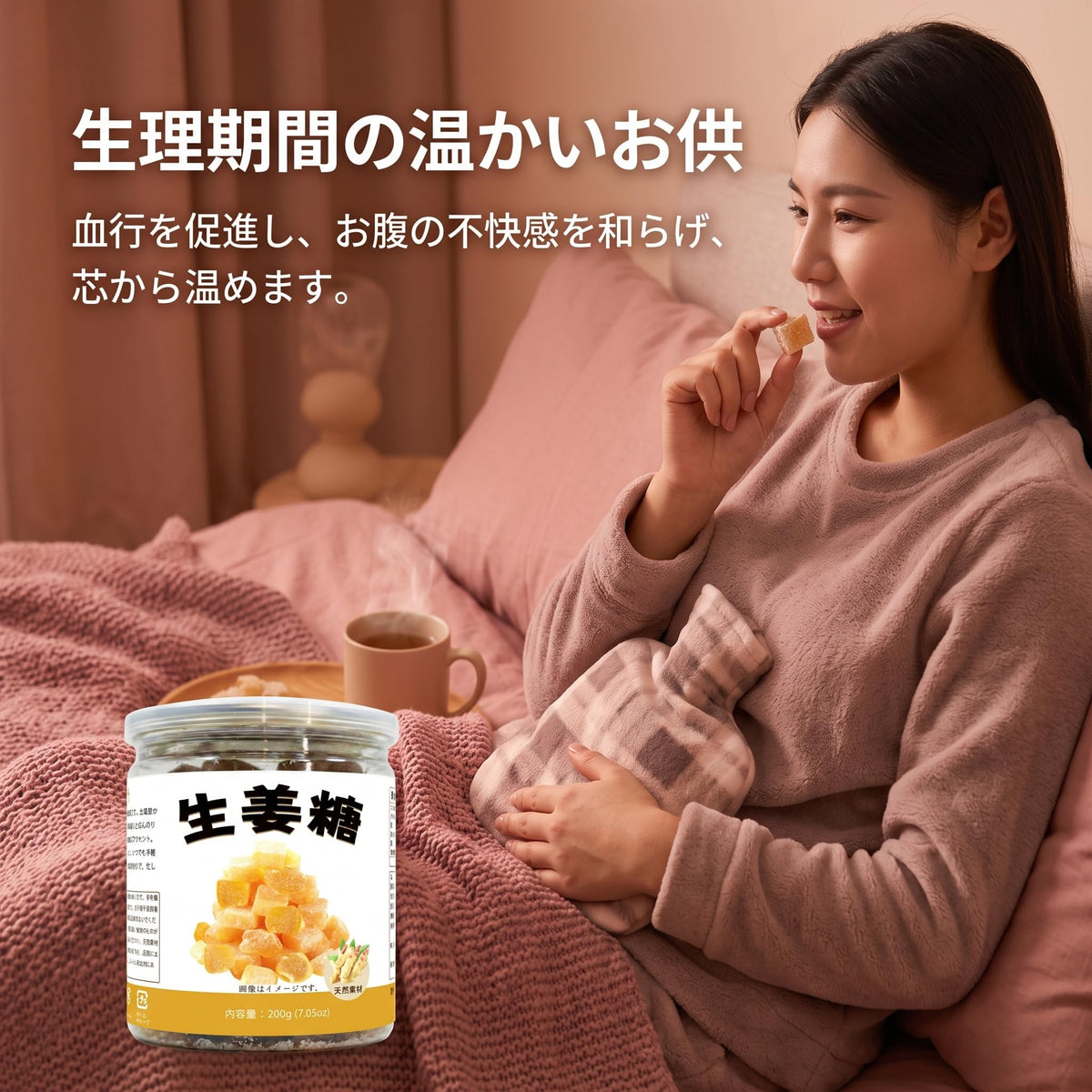 RAKUGEN 本格辛口 生姜糖 200g｜甘さ控えめ・繊維の少ない若芽生姜厳選 ガツンとくる辛み 眠気覚まし 温活 喉ケア