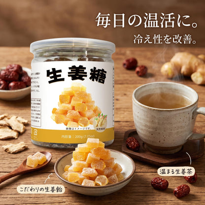 RAKUGEN 本格辛口 生姜糖 200g｜甘さ控えめ・繊維の少ない若芽生姜厳選 ガツンとくる辛み 眠気覚まし 温活 喉ケア