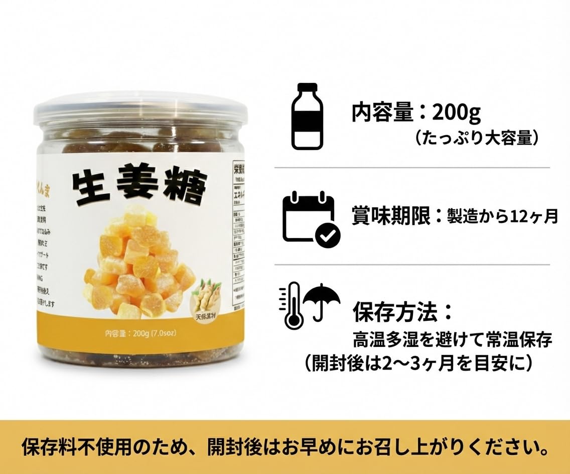 RAKUGEN 本格辛口 生姜糖 200g｜甘さ控えめ・繊維の少ない若芽生姜厳選 ガツンとくる辛み 眠気覚まし 温活 喉ケア