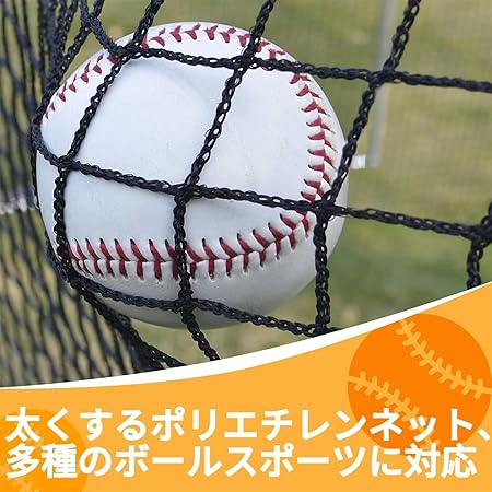 野球バッティングケージ 3x2.5x5ｍ ホイール付き