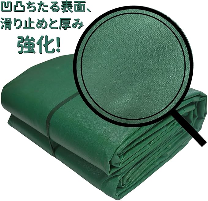 トラック荷台シート 3x4.5m