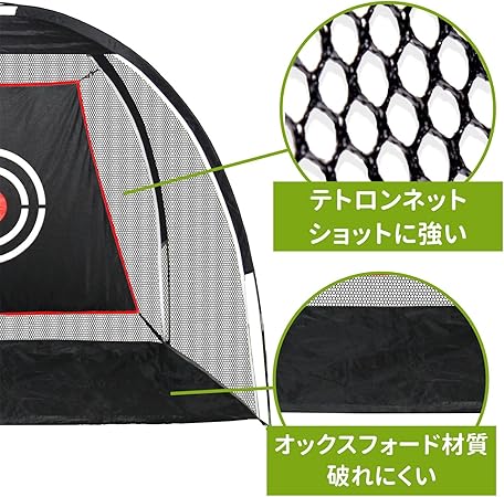 ゴルフネット 2x1.5x1m
