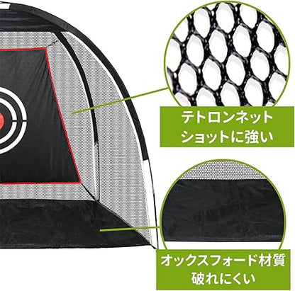 ゴルフネット 2x1.5x1m