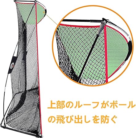 ゴルフネット 3x2.4m